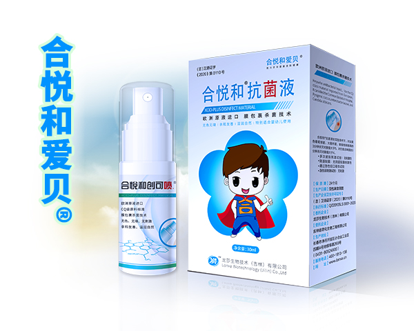 合悦和爱贝.jpg